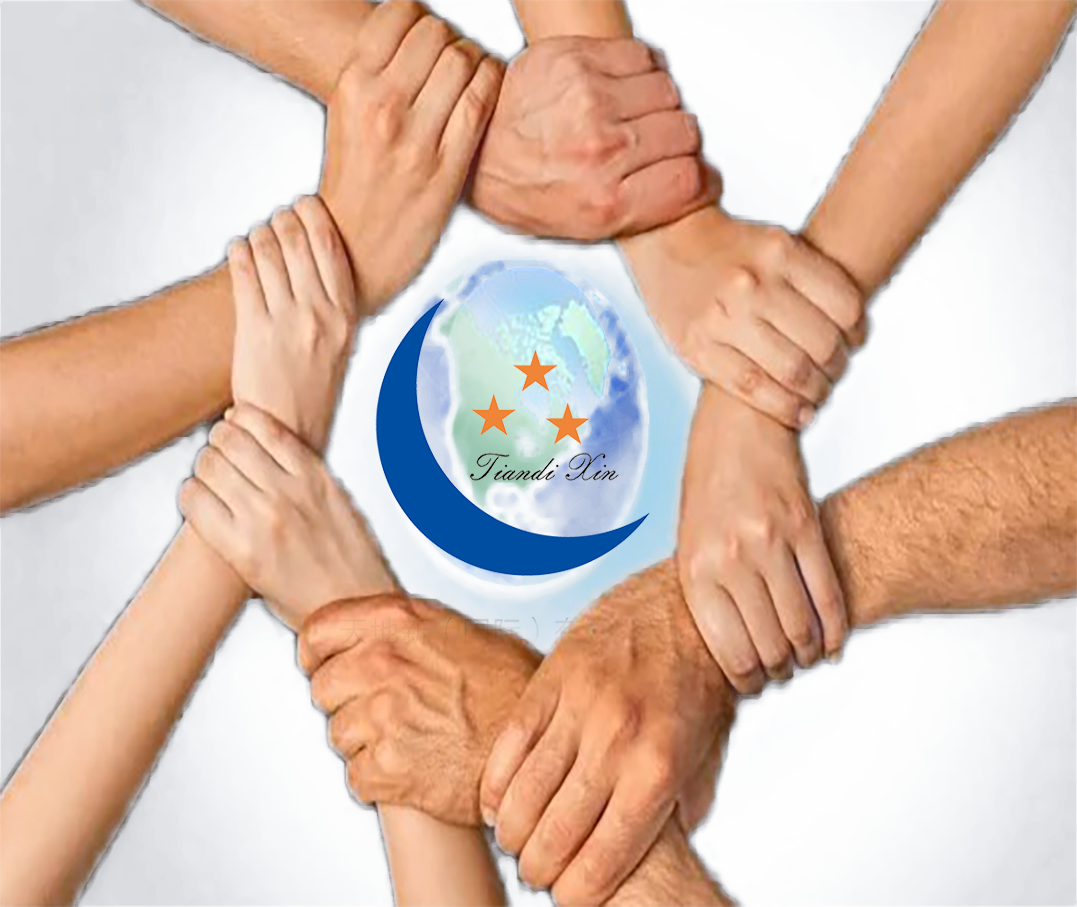 天地新·文化&产品专题 健康与智慧双双get√