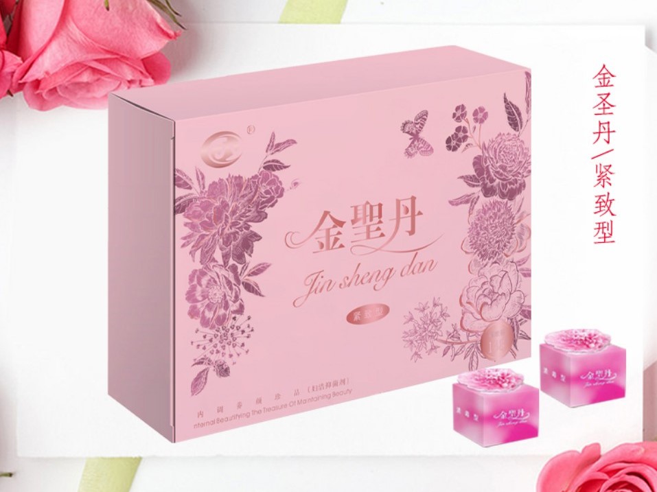 金圣丹精致装(紧致型)